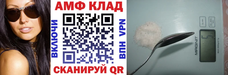 MEGA tor  Кашира  АМФ Premium 