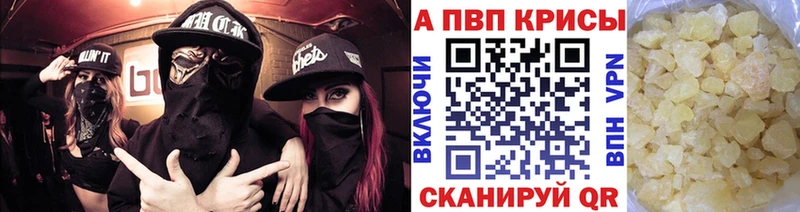 это как зайти Кашира А ПВП мука