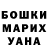 Метадон белоснежный Taras Telychkan