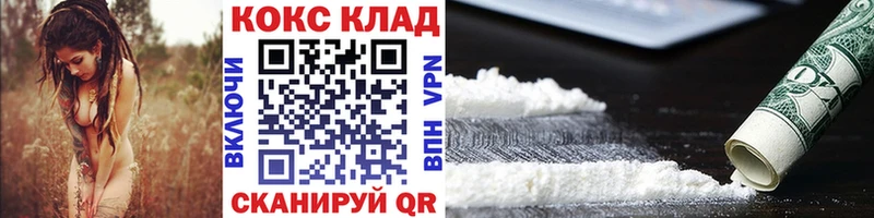 цена   kraken маркетплейс  КОКАИН 97%  дарк нет состав  Кашира 