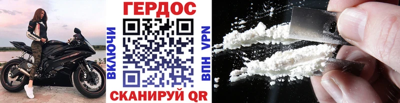 Героин Heroin  где продают   Кашира 