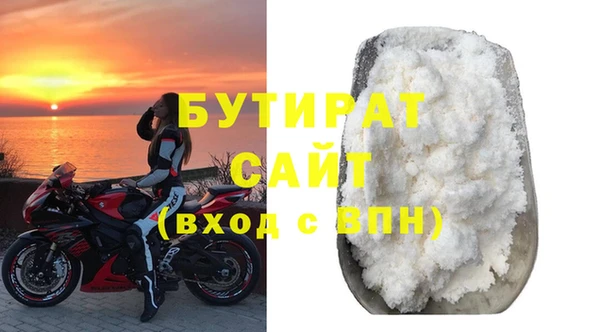 тгк Абдулино
