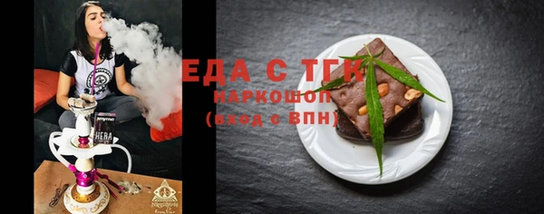 тгк Абдулино