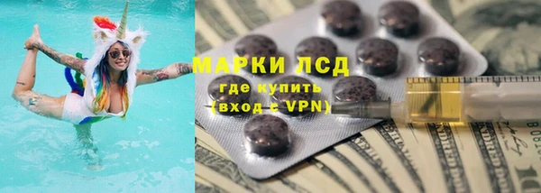 марки lsd Абаза