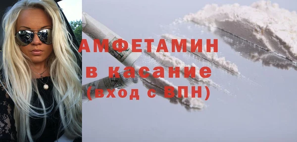 синтетический гашиш Абинск