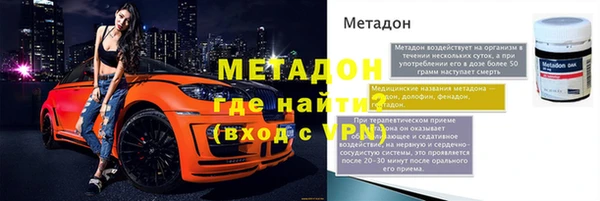 синтетический гашиш Абинск
