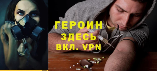 тгк Абдулино