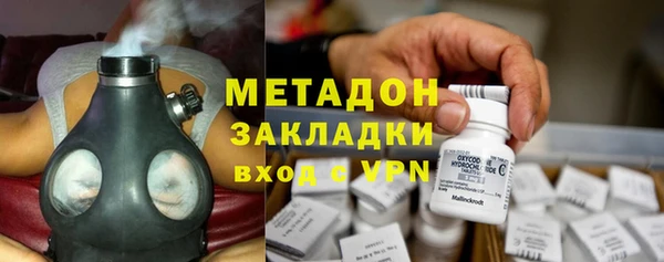 марки lsd Абаза