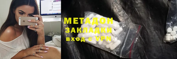 тгк Абдулино