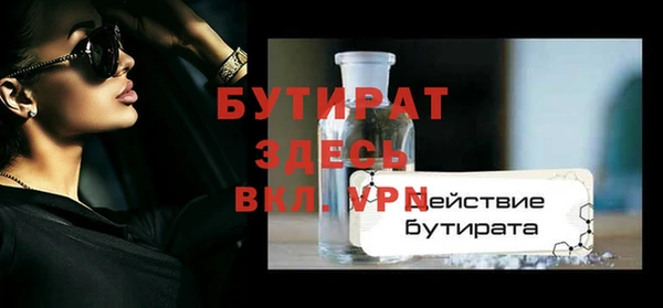 каннабис Покровск