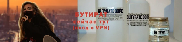 бутик Алексеевка
