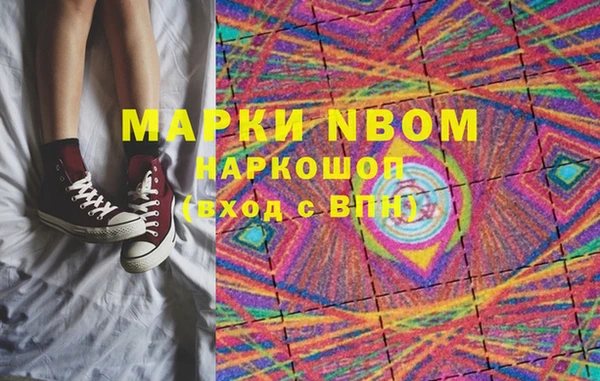 марки lsd Абаза