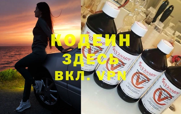 синтетический гашиш Абинск