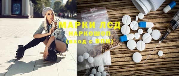 синтетический гашиш Абинск