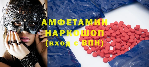 тгк Абдулино