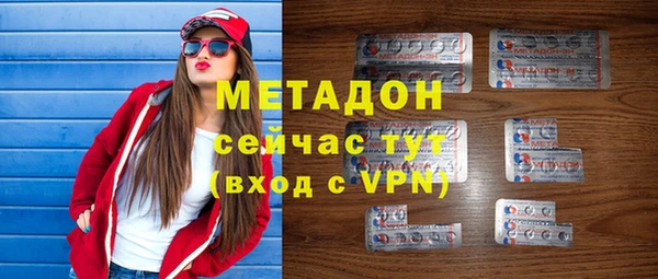 марки lsd Абаза
