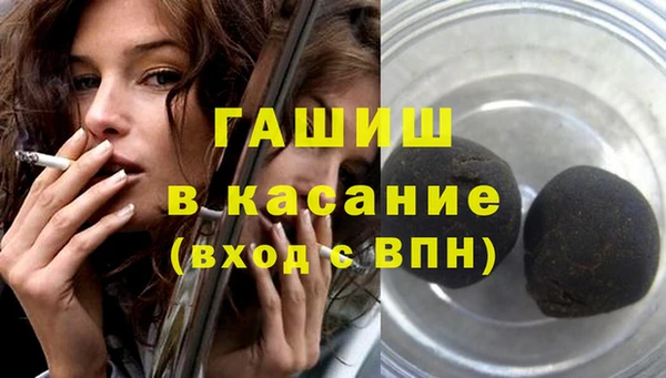 синтетический гашиш Абинск