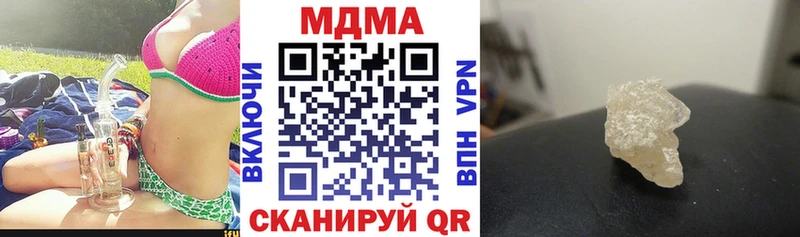 KRAKEN маркетплейс  Кашира  MDMA crystal 