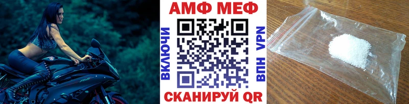 mega как зайти Кашира МЕТАМФЕТАМИН витя